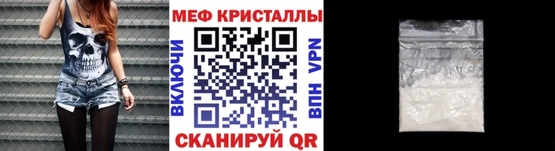 Наркошоп Меленки Каннабис Меф СК ГАШИШ COCAIN
