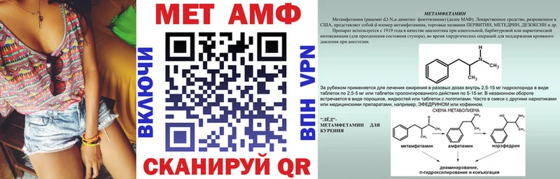 АМФЕТАМИН VHQ Меленки