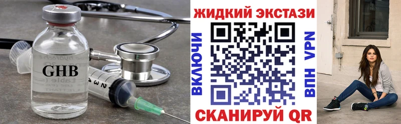 Бутират бутандиол  Меленки 