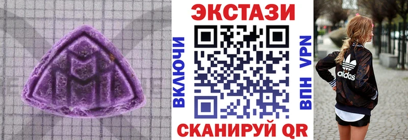 Экстази Cube  Меленки 