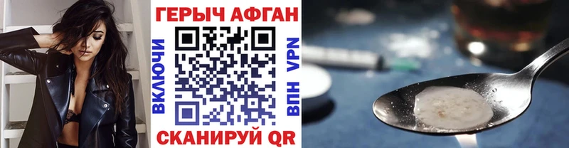 Героин Heroin  Меленки 