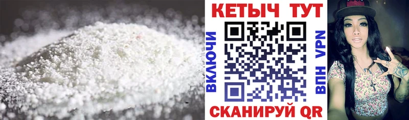 мега как зайти  Меленки  КЕТАМИН ketamine 