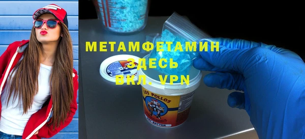 apvp Гусь-Хрустальный