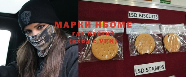 apvp Гусь-Хрустальный