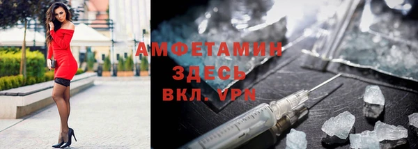 apvp Гусь-Хрустальный