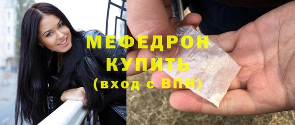 мдма Гусиноозёрск