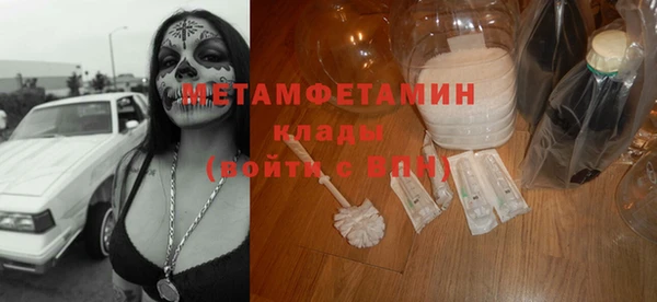 мдма Гусиноозёрск