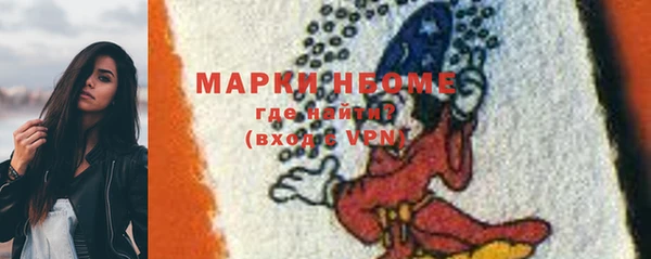 мдма Гусиноозёрск
