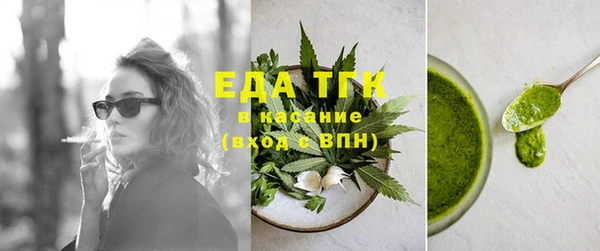 apvp Гусь-Хрустальный