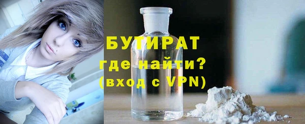 мдма Гусиноозёрск