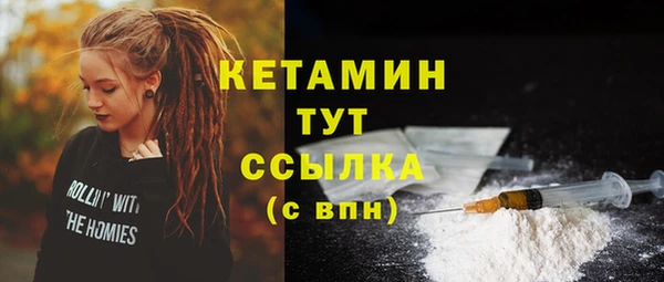 мдма Гусиноозёрск