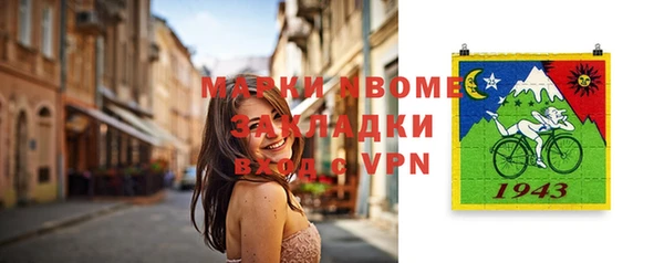 мдма Гусиноозёрск