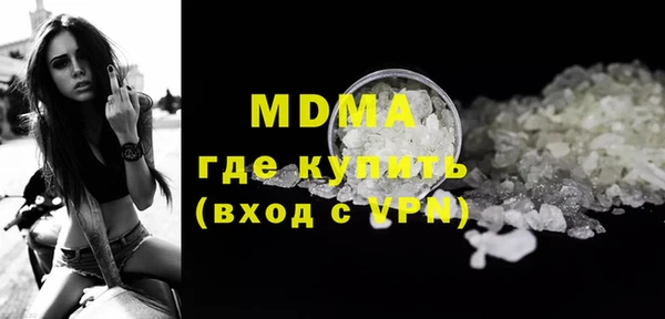 apvp Гусь-Хрустальный
