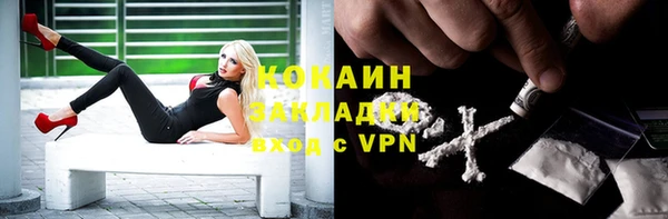 мдма Гусиноозёрск