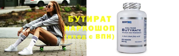 героин Гусев