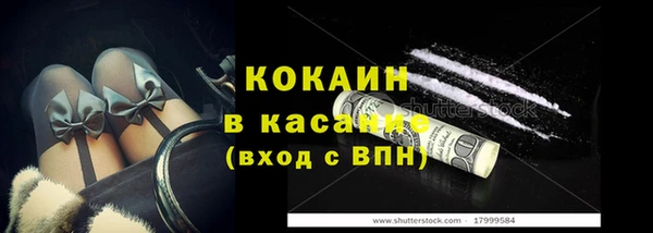 мдма Гусиноозёрск