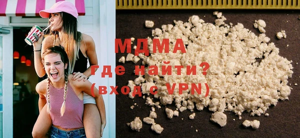 мдма Гусиноозёрск