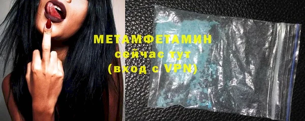 мдма Гусиноозёрск