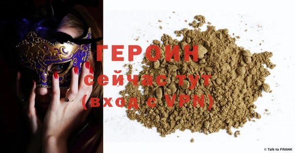 мдма Гусиноозёрск