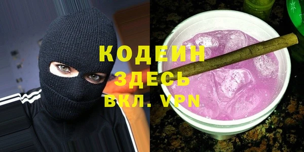 apvp Гусь-Хрустальный
