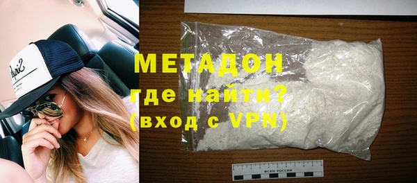 apvp Гусь-Хрустальный