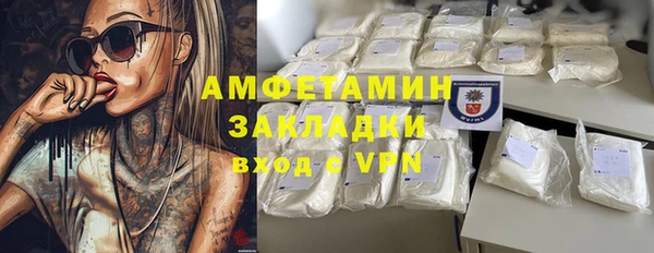 мдма Гусиноозёрск