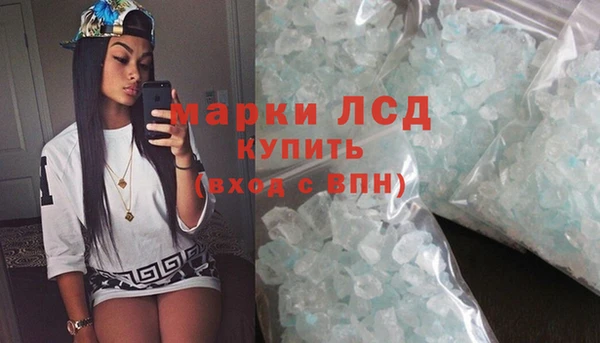 apvp Гусь-Хрустальный