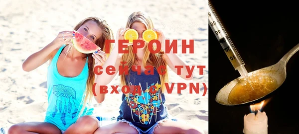 мдма Гусиноозёрск