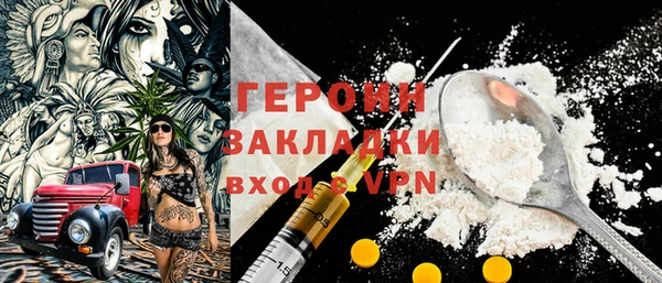 apvp Гусь-Хрустальный