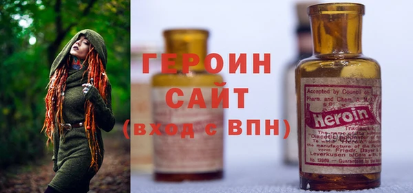 героин Гусев