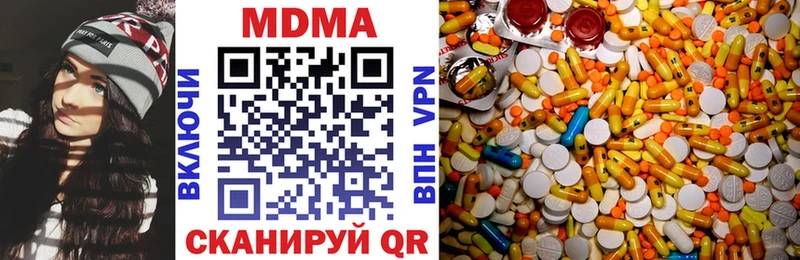 площадка как зайти  где продают наркотики  blacksprut вход  Меленки  MDMA кристаллы 