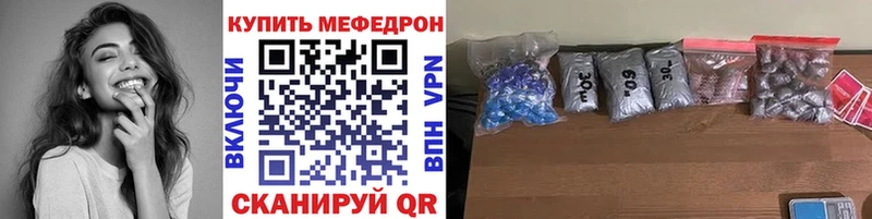 цены   MEGA tor  Мефедрон мука  Меленки 