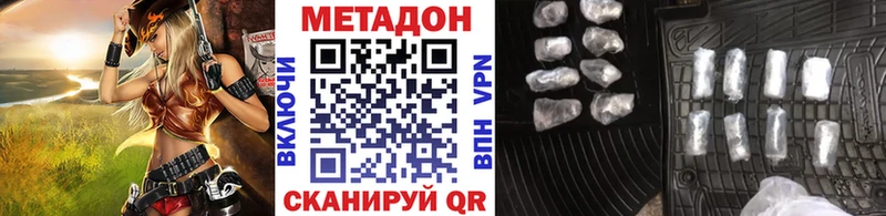 МЕГА рабочий сайт  Меленки  Метадон белоснежный  купить  сайты 