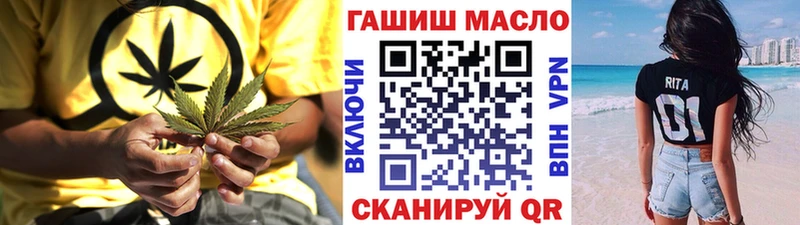 Дистиллят ТГК вейп Меленки